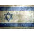 Self Adhesive Grunge Base (Flag) -  Israel (26x19cm)