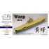 1/700 WWII USS WASP CV-7 1942 Aircraft Carrier Upgrade Detail Set for Aoshima kits