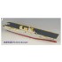 1/700 Chinese PLAN Type 075 Amphibious Assault Ship Hainan Upgrade Set for MENG-PS007