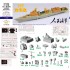 1/700 Chinese PLAN Destroyer Type 051B 167 Shenzhen Super Upgrade Set for Trumpeter 06731