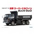 1/24 Hino Super Dolphin Dump Truck