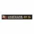 (SNP105) Name Plate: IJN Heavy Cruiser Suzuya (150mm x 25mm)