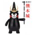 1/700 Kumamon Kabuto Version with Kumamoto Castle Pre-Painted Snap Kit [umamonNo.8]