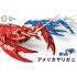 Crayfish (Procambarus clarkii) #Blue (23x14x6cm) [FI 24 EX1]