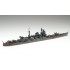 1/700 (TOKU-30) Imperial Japanese Naval Heavy Cruiser Tone 1944