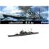 1/700 (TOKUSP74) IJN Heavy Cruiser Atago 1944 DX