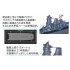 1/700 IJN Battleship Yamato 1941/Completion Fune Next