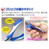 Craft Grip Series - Tapered Plastic Nipper (length: 120mm)