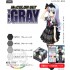 Mr Color Paint Set - The Gray (4 Colours) 