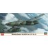 1/72 Messerschmitt Me262A-1a GR21 Limited Edition