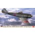 1/48 WWII Japanese Nakajima Ki84 Type 4 Fighter Hayate (Frank) 73rd Flight Regiment