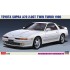 1/24 TOYOTA SUPRA A70 2.0GT TWIN TURBO 1990