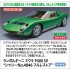 1/24 Lamborghini Miura P400 SV 'Chassis No.4846 Full Restoration'