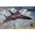 1/72 SU33 Flanker D Ace Combat Strigon Limited Edition