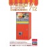 1/12 Nostalgic Vending Machine (Toast Sandwich)