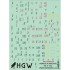 1/48 Hawker Hurricane Stencils (Wet Transfers)