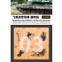 Splashes Mud Effects Airbrush Stencils for 1/35 1/48 1/72 Scale kits