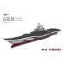 1/700 PLA Navy Shandong Aircraft Carrier