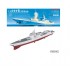 1/700 Type 055 Guided-Missile Destroyer