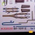 1/32 BF-109 E Interior 3D Decal with 3D printed parts for Trumpeter kit