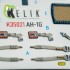 1/35 AH-1G "Cobra" Interior 3D Decals for ICM kit 