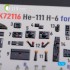 1/72 He-111 H6 Interior 3D Decals for Airfix Kit