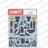 1/24 Mazda 787B Carbon Decal for Tamiya kits