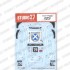 1/24 BMW Z4 'Ecosse' #79 ELMS 2014 Decal for Fujimi kit #125930