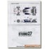 1/20 BMW Sauber F1 Car 2006 (Multimedia Kit)