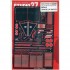 1/20 MP4/5 Upgrade Parts for Fujimi kits