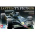 1/20 Lotus Type 79 1978