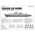 1/350 Plan DDG 138 Taizhou