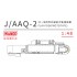 1/48 J/AAQ-2 Flir Pod Adtw Ver. for Hasegawa kits