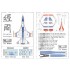 1/48 ROCAF No.10003 F-CK-1A Prototype (Cover tape ver.) Decal 