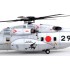 1/48 MH-53E Sea Dragon 'JMSDF' (Premium Edition kit)