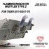 1/35 Flammvernichter Exhaust Muffler Ver.2 for Tiger II/ E-50/ E-75