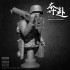 55mm WWII NRA Republic of China Army Soldier Bust