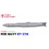 1/144 Republic of Korea Navy KAI KF-21N 'Boramae Navy Type' Single Seat Jet Fighter