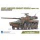 1/72 Japan Ground Self-Defense Force (JGSDF) Maneuver Combat Vehicle (Proto Type)