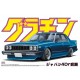 1/24 Nissan Skyline Sedan 2000GT-E/S