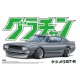 1/24 Nissan Skyline HT 2000GTR