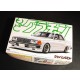 1/24 Nissan Skyline Japan Sedan 4-Door 2000GT-ES (HGC210) 1979 