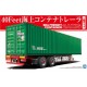 1/32 40 feet Sea Freight Container (2-Axis)