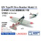 1/350 IJN Type99 Dive-Bomber Model 11 (3pcs) with Decals