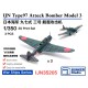 1/350 IJN Type97 Attack Bomber Model 3 (3pcs) with Decals