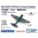 1/350 IJN B6N2 TENZAN Attack Bomber (3pcs) with Decals