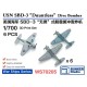 1/700 USN SBD-3 'Dauntless' Dive Bomber (6pcs) with Decals