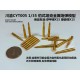 1/35 Panther Tank Ammunition set: Armour Piercing (15pcs) & Blasting (15pcs)