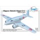 1/72 Nippon Kokuki Kogyo D-1 Research Glider