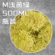 Ground Cover Grass/Shrub/Thorns Ver. M Light Olivine (500ml)